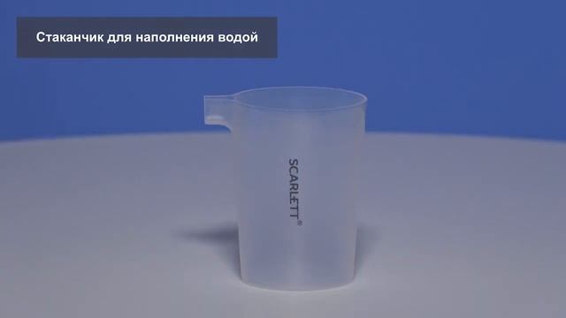 SC SI30K47 Утюг Scarlett смотреть онлайн