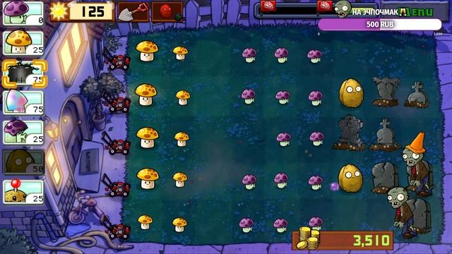 ?УТРЕННЕЕ РАСТЕНИЯ ПРОТИВ ЗОМБИ НА ТЕЛЕФОНЕ! ➤ №2 ➤ Plants VS Zombies Стрим смотреть онлайн
