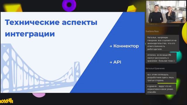 Вебинар HR-Кухня_ «Как не попасть на штрафы и не слить бюджет при выборе и внедрении сервиса КЭДО»