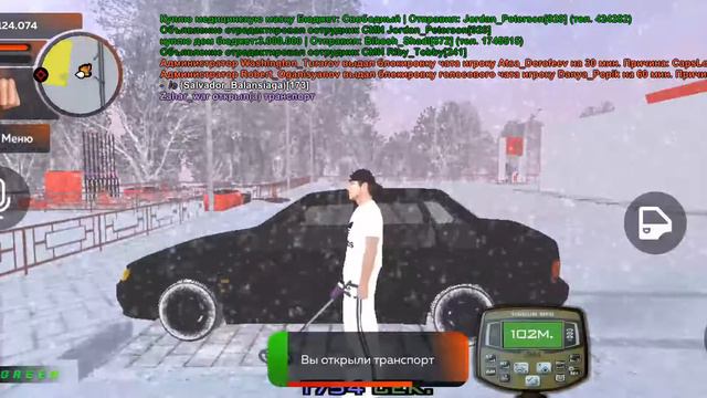 (будни кладоискателя)!! классная работа смотреть онлайн