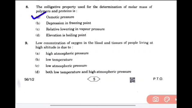 Class 12 Chemistry Cbse board Exam Paper | Set 2 Q.P Code 56/1/2 Anskey Key | Chemistry Answer Key смотреть онлайн
