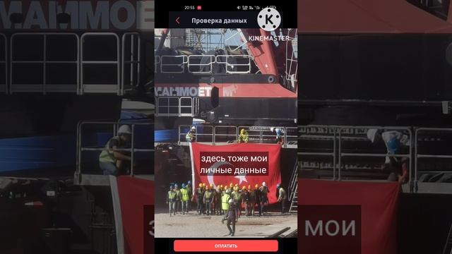 Как сделать перевод в Турцию через Корона Пэй(Золотая Корона) смотреть онлайн