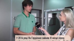 Ян Гордиенко ИНТЕРВЬЮ