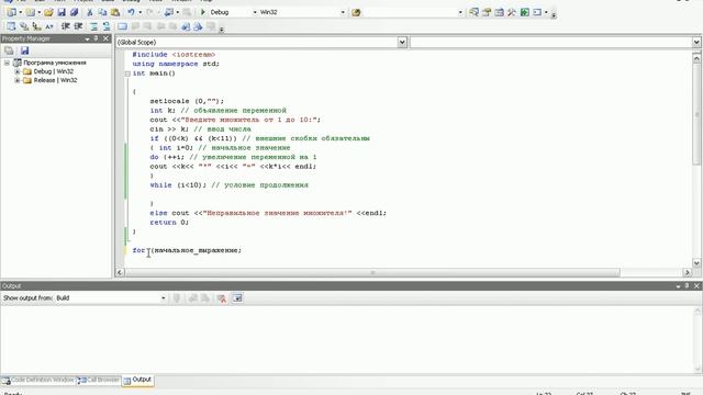 Урок по C++ № 7 От D. Scandal смотреть онлайн