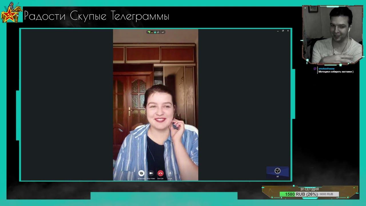 Разговор с Радости Скупые Телеграммы смотреть онлайн