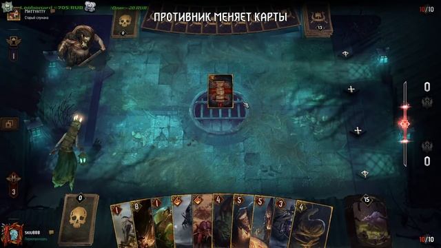 ГВИНТ ТЕПЕРЬ И В STEAM! | ГВИНТ: Ведьмак. Карточная игра