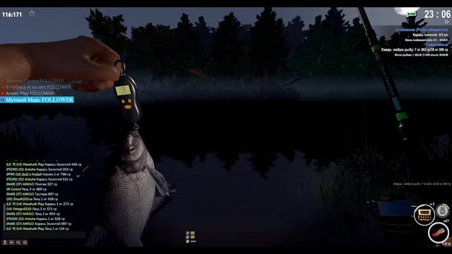 THEFISHER ONLINE-Привет Рыбакам,ловлю рыбу. смотреть онлайн