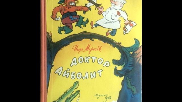 "выход Танечки" Игорь Морозов смотреть онлайн