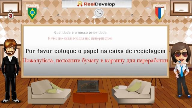 португальский язык для начинающих онлайн 3 смотреть онлайн