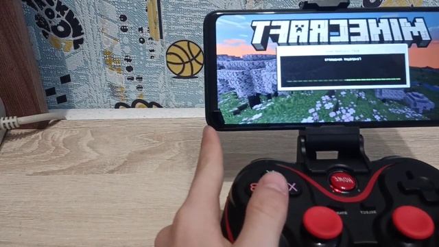 как пользоваться геймадом смотреть онлайн