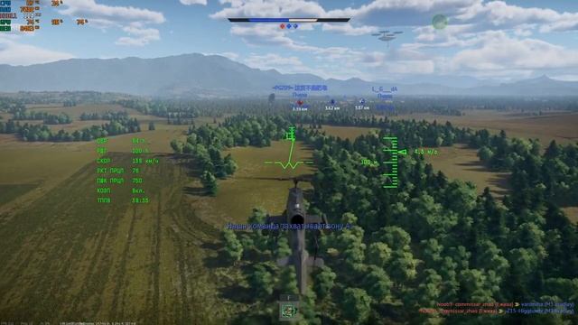 Играю в War Thunder с 100 FPS смотреть онлайн