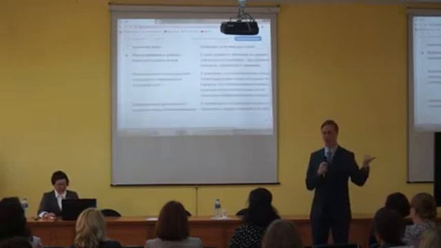 Семинар-практикум ФГИС «Моя школа» с участием ФГАОУ ДПО «Академия Минпросвещения России» (г. Москва смотреть онлайн