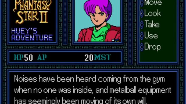 Phantasy Star 2 Text Adventure Music - Hugh - Exploration смотреть онлайн