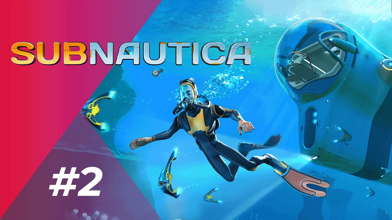 АВРОРА, ОСТРОВ, БАЗА (ЗАПИСЬ СТРИМА) | Subnautica #2