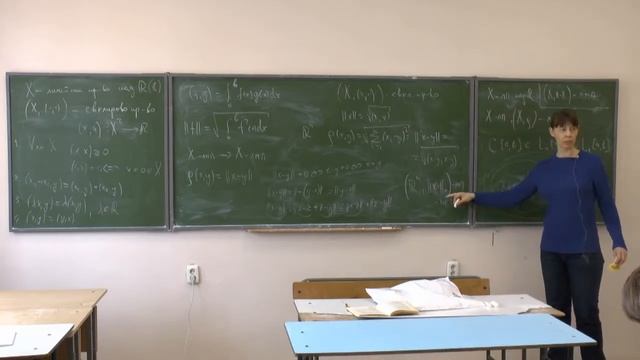 Гармонический анализ 6 лекция 2 часть смотреть онлайн