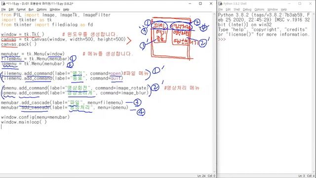 [시간순삭 파이썬] 11장 14 [Pillow] 이미지 처리, 15 [Pillow] 이미지 처리 기능을 윈도우의 메뉴와 연결 смотреть онлайн