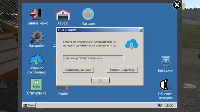 баг на деньги мотор депот смотреть онлайн