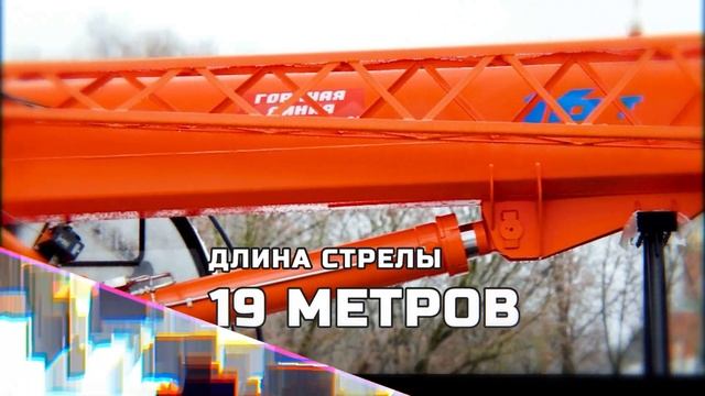 Серия КС-35719-3-02 на метане смотреть онлайн