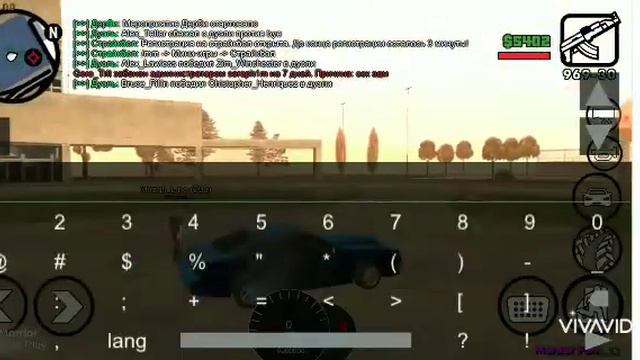 Проверяем айди машин в Мордор фан смотреть онлайн