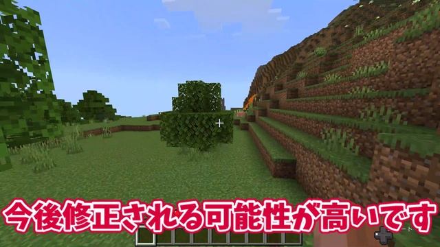【アドオン紹介】バージョンを変更するアドオンがヤバすぎるｗｗｗ【マイクラBE/ダウングレード/ゾンビピッグマン】 смотреть онлайн