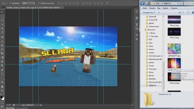 SpeedBanner#1 SLLaDa смотреть онлайн