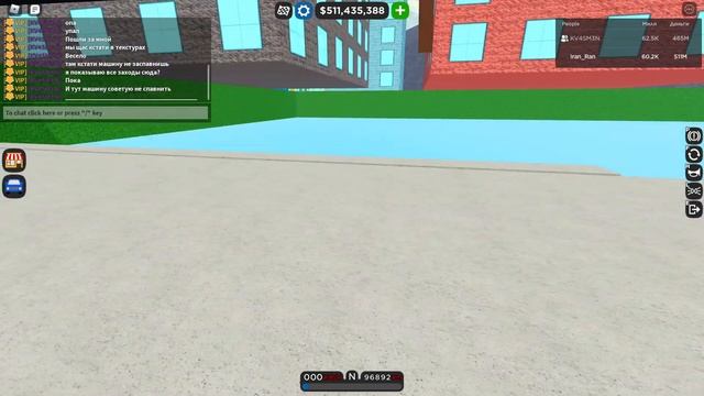 НОВЫЙ БАГ! КАК ЗАЛЕЗТЬ ПОД ГОРУ! (ПОДПИСЧИК ПОКАЗАЛ) | Car dealership tycoon #роблокс #robloх смотреть онлайн