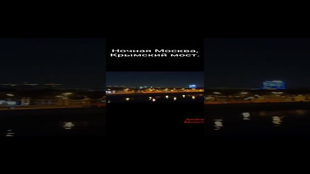 Ночная Москва, 2023 смотреть онлайн