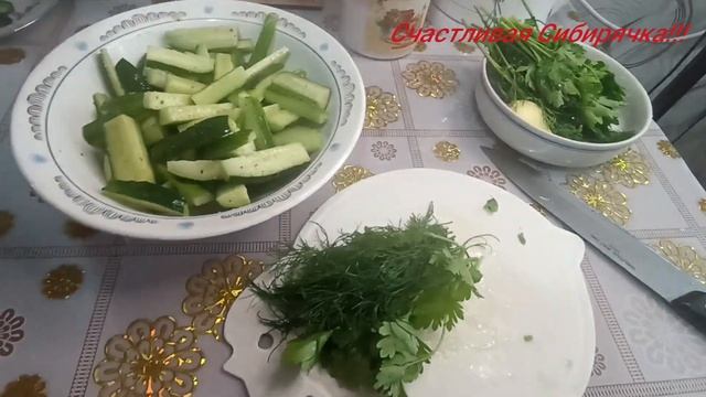 Малосольные огурчики в пакете/Пятиминутка/Супер быстро, супер просто/? смотреть онлайн