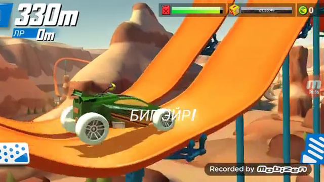 Про и игра хот вилс рейс оф смотреть онлайн