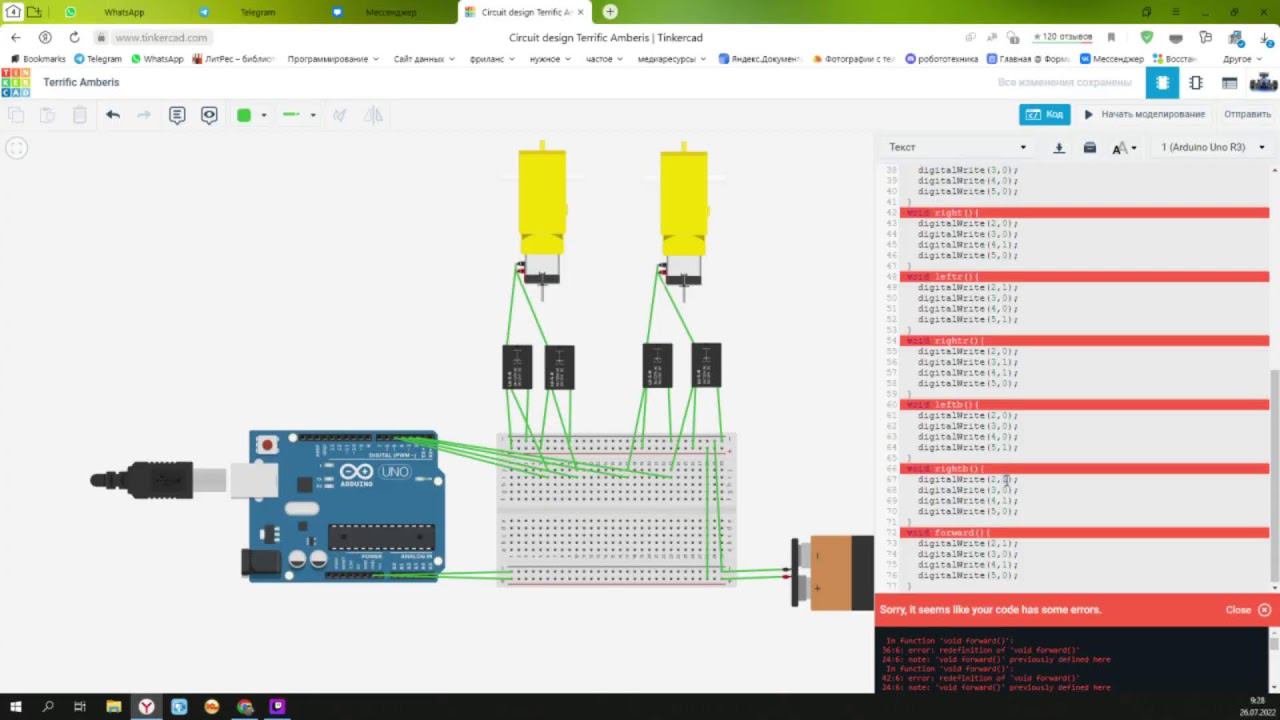 Драйвер двигателей на реле под управлением ардуино на эмуляторе смотреть онлайн