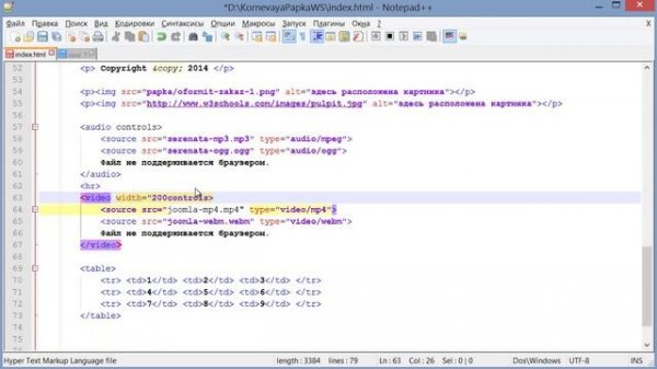Работа с таблицами в HTML (Основы HTML и CSS)