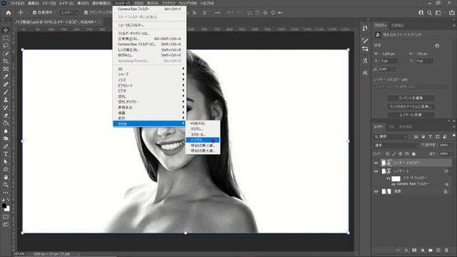 【Photoshop】画像のノイズを軽減する方法 смотреть онлайн