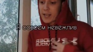 песня дай мне надежду снять с тебя одежду я совсем невежлив но смогу утешить