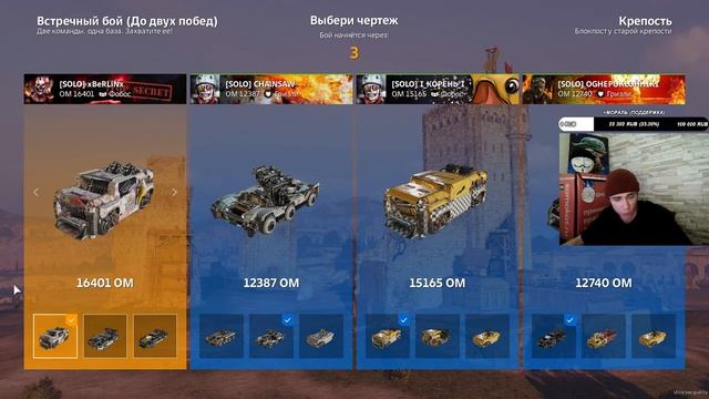 XBeRLiNx ДУМАЕТ О ПОКУПКЕ ЁКАЯ (А РАЗОБРАЛ ЗАЧЕМ?) + CHAINSAW (CROSSOUT CW CLANWAR КВ)