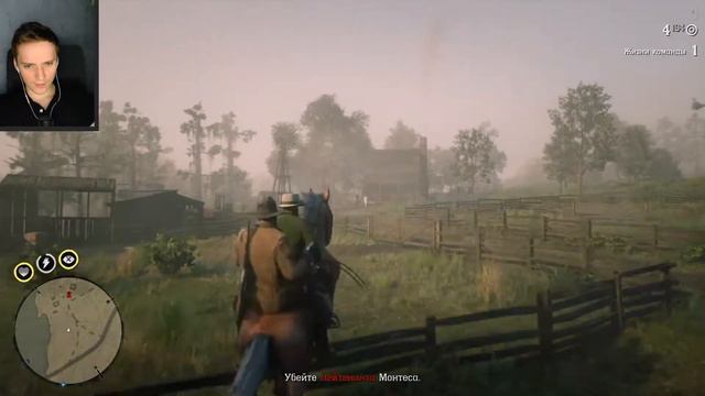 Red Dead Online #4► Нашел себе девушку! Конец сюжета в бете