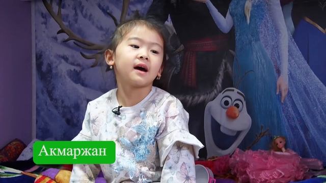 Дети энергетиков: Акмаржан смотреть онлайн