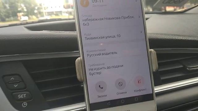 Яндекс такси. Новое требование - русский водитель смотреть онлайн