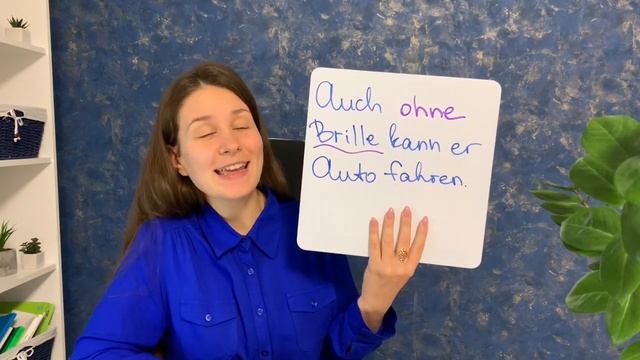 Предлоги с Аккузатив | Präpositionen mit dem Akkusativ смотреть онлайн