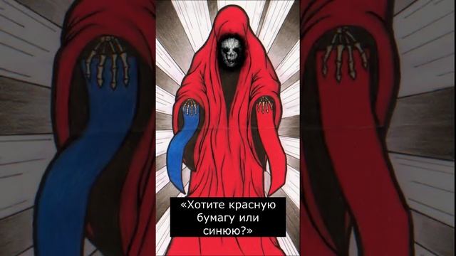 Кто такой Ака Манто? | Страшилки смотреть онлайн