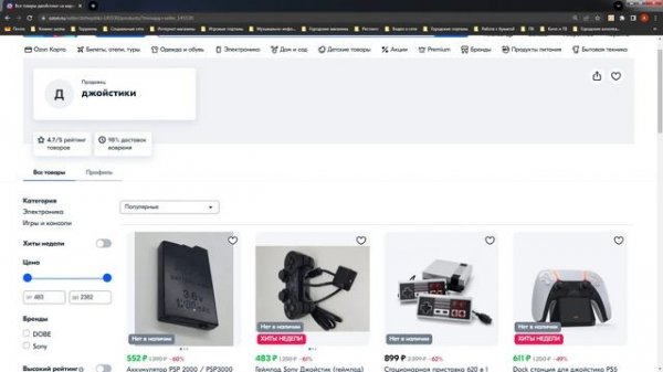 Мнение о поддельной NES Classic Mini