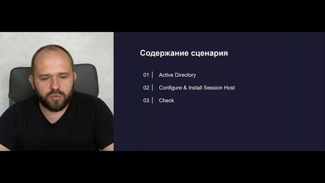 Настройка продуктов Microsoft в Облаке - Михаил Рыженков смотреть онлайн