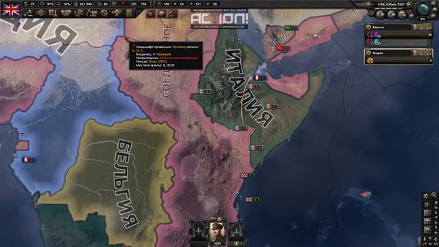 Новый Президент Британии: HOI4 смотреть онлайн