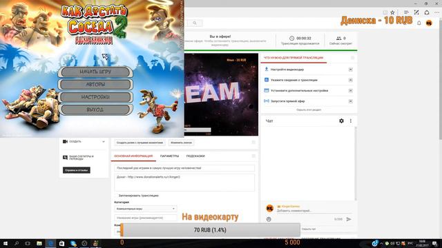 Последний раз играем в самую лучшую игру человечества! смотреть онлайн