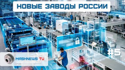 Обзоры изобретений и новости технологий