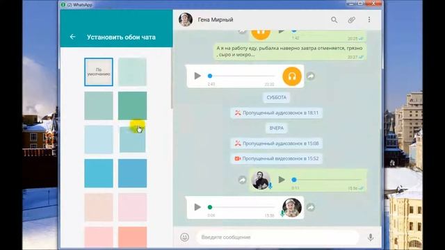 Легкий доступ к WhatsApp через панель инструментов Chrome/Освободи память своего телефона смотреть онлайн
