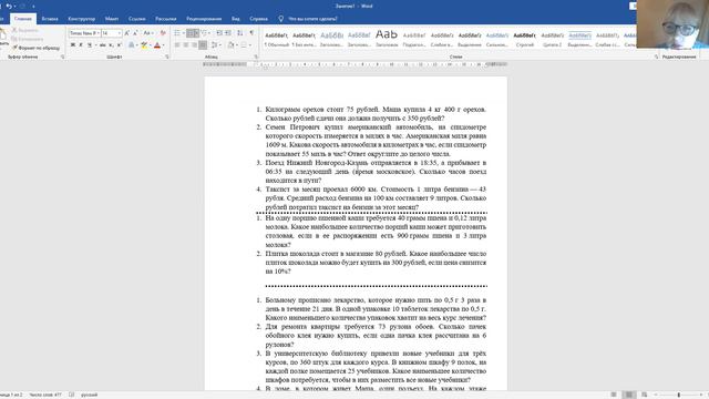 Значение выражения: рационального, иррационального, тригонометрического, показательного смотреть онлайн