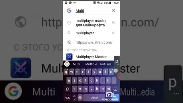 Как скачать Майнкрафт с друзьями есть нету в Play Markete!? смотреть онлайн