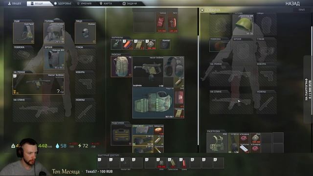 ОЧЕРЕДНАЯ ВЫЛАЗКА \ РОЗЫГРЫШ SICC от 35??ESCAPE FROM #TARKOV|Тарков стрим №110 смотреть онлайн