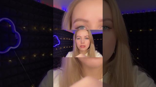 АСМР снятие мерок