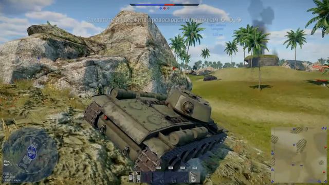 War Thunder На PlayStation 4 Slim #37 смотреть онлайн